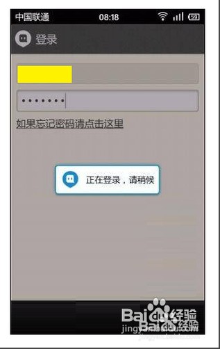 你好，我陌陌号被永久封号怎么办封呢？