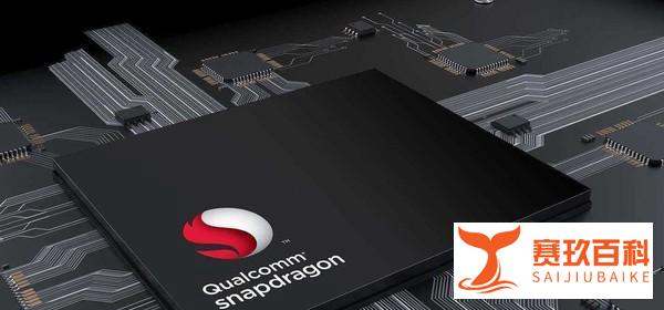高通再回台积电怀抱 首款骁龙8 Plus新机配置曝光