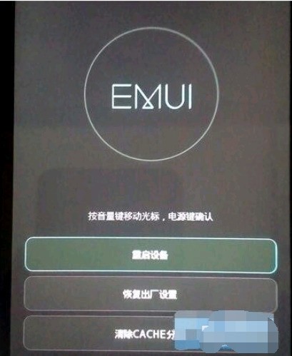 如何恢復平板出厂设置？