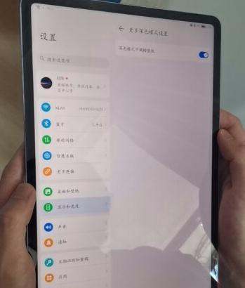 荣耀平板V8 Pro（荣耀平板V8Pro）好不好？使用29天后优缺点评测