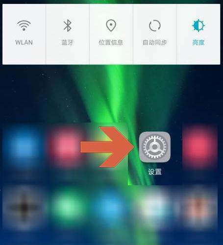如何修改手机qq或者android手机字体