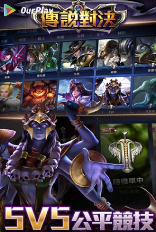 王者荣耀android和苹果可以建立亲密关系吗-率土之滨android和苹果互通吗