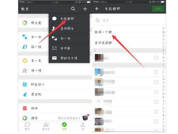 我的微信不小心删除了，怎么找出？