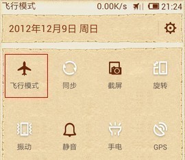 手机忽然连不上wifi?