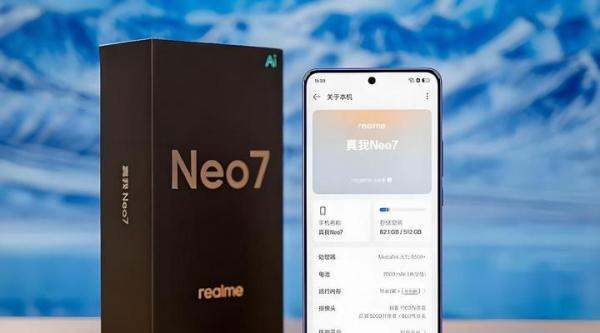 友商爆发，7000mAH+天玑9300+IP69，高性能长续航手机仅1785元