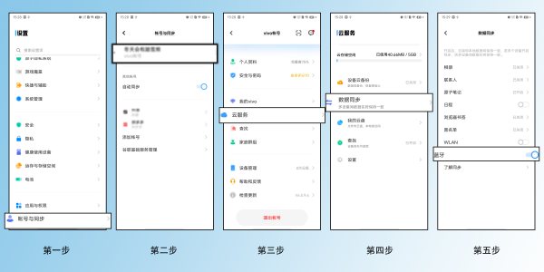 iphone无线耳机怎么联接手机