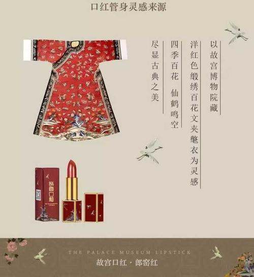 是什么颠覆了你对「国货」的认知？