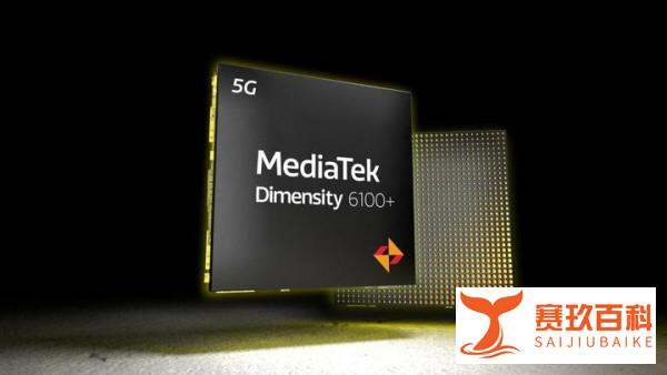 联发科正式推出全新的天玑6000系列芯片