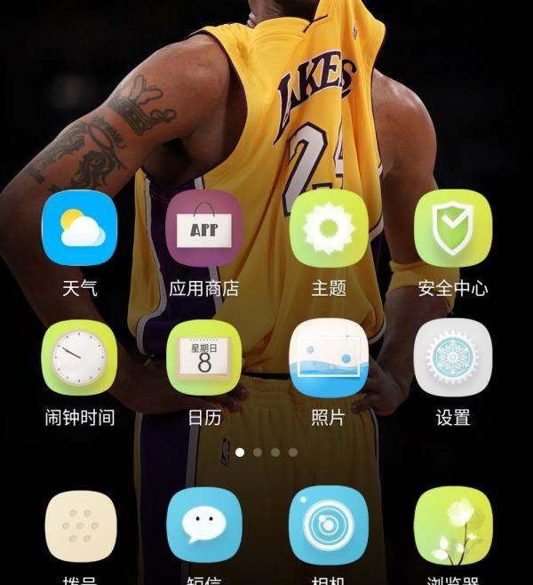 怎么设置锁屏显示钉钉消息？