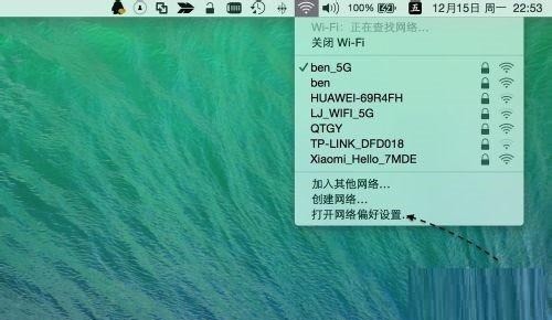 为何我的笔记本电脑连接不上wifi网络了