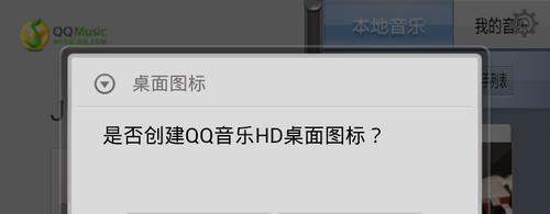 【androidapp】QQ音乐HD新手使用指南