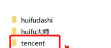 彻底删除手机数据防止恢復