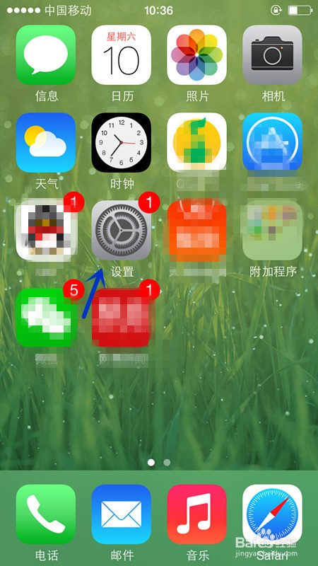 苹果手机怎么查看SIM卡上的号码呢？