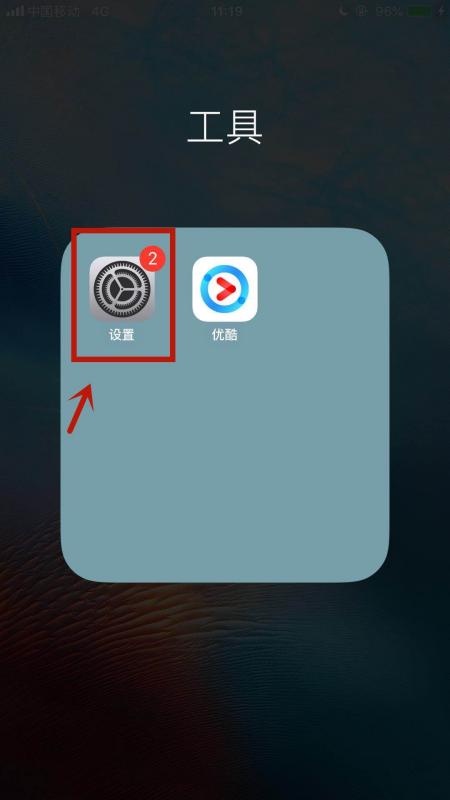 我的苹果手机通讯录导入后，怎么名字都是反的，字的次序颠倒过来了？