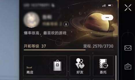 崩坏星穹铁道设定