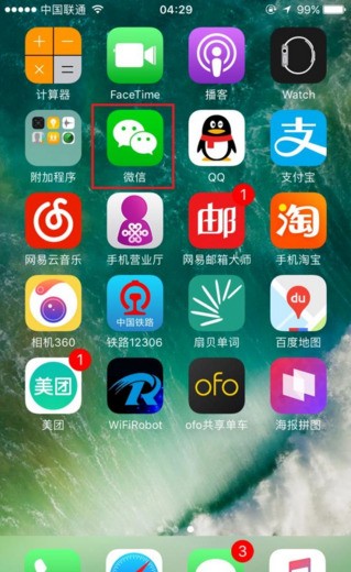 怎么从旧的华为手机通讯录导入初學者机呢？