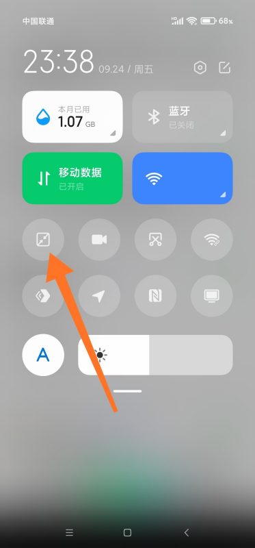 肿么把微信弄成悬浮球，玩别的的时候也可以看微信