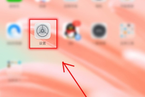 科大讯飞平板怎么刷成普通平板呢？