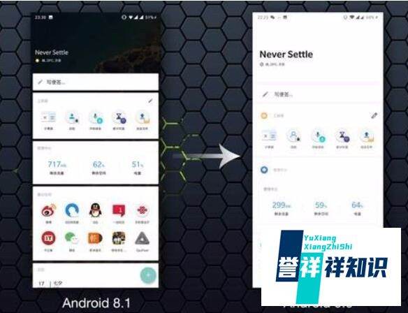 一加手机如何升级androidP系统，一加手机6升级教程