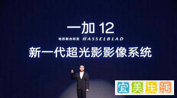 真硬！一加12全球首发索尼光喻 LYT-808，预订4K档影像机皇？