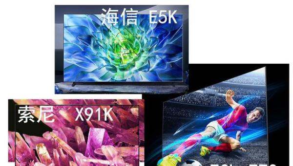 618大屏电视推荐！海信、索尼、TCL三款机型对比，4-5k最强“机皇”是谁？