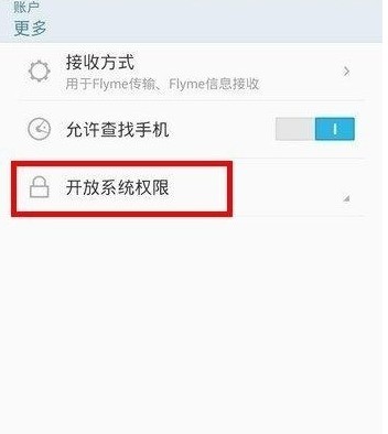 系统坏了怎么重装系统啊，android的手机，魅族mx2