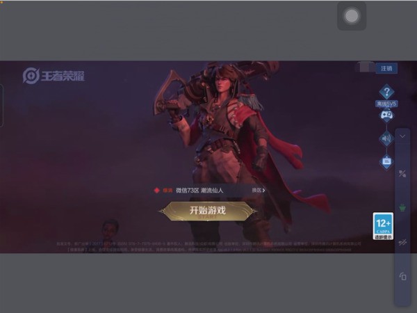 手机可以投屏到平板上吗？