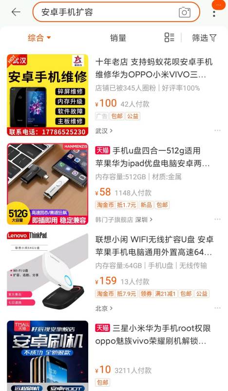 OPPOa57t手机本來32g可以改成128个G吗？