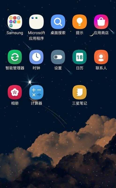 三星手机怎样设置定时闹钟提醒？