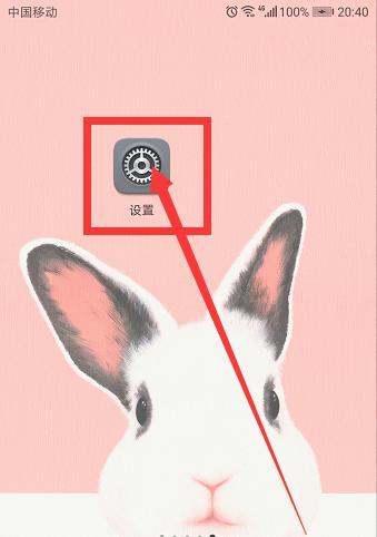 华为手机共享wifi热门话题#华为手机网络共享的方法