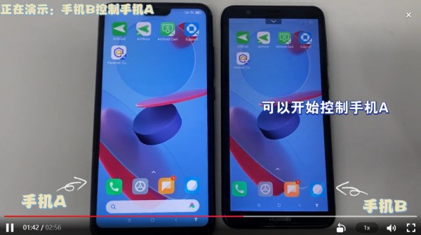 怎么通过android手机控制其他android系统的手机