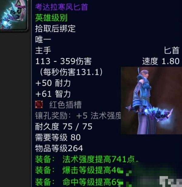辛拉苟萨介绍