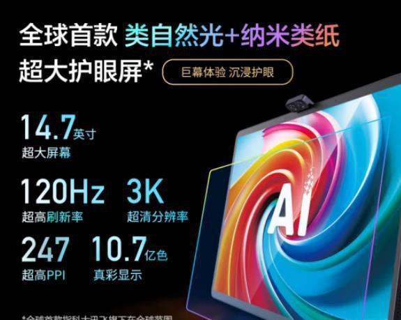 2025年学习机哪个品牌好用,哪款性价比高?适合小学初中高中的AI学习机推荐