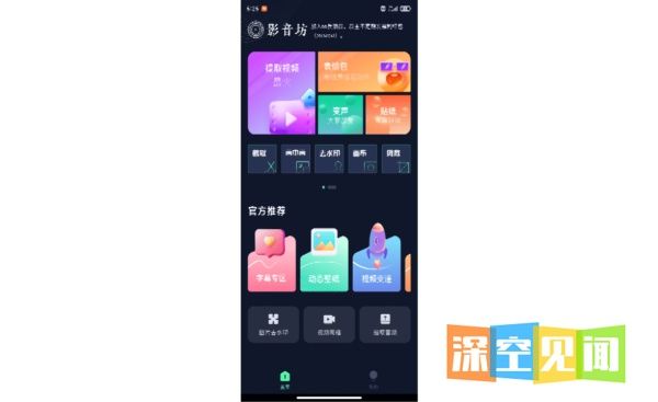 怎么把手机里的视频设定为动态壁纸？
