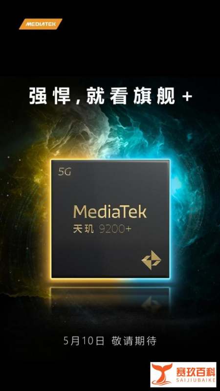 l联发科是哪里的企业是中国的吗