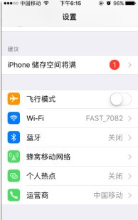 小米怎么恢復出厂设置？
