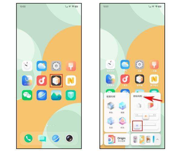 手机桌面图标文字不见了怎样设置？