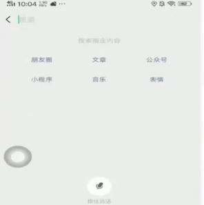 手机肿么一键变电脑