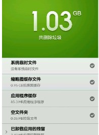 小米3手机内存还有很多，可是安装应用时总提示手机空间不足，安装不了，连应用都不能更新了，怎么处理？