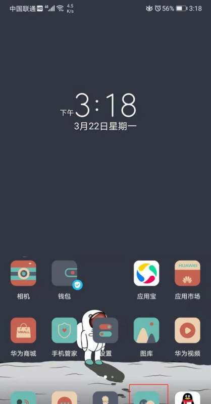 怎么把APP的角标告知关闭？