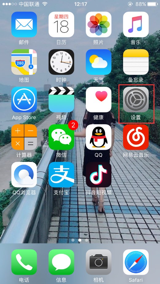 手机的小圆点怎样设置