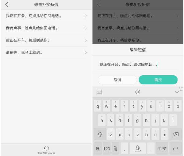OPPO手机肿么打电话加拨972