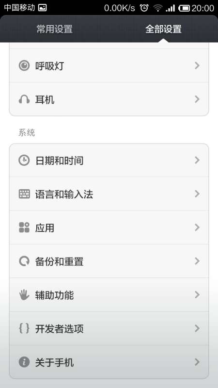 新旧手机肿么用线传