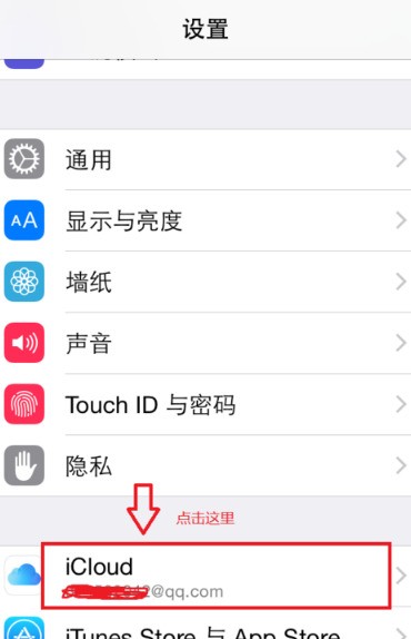 在手机上可以改苹果ID密码吗？