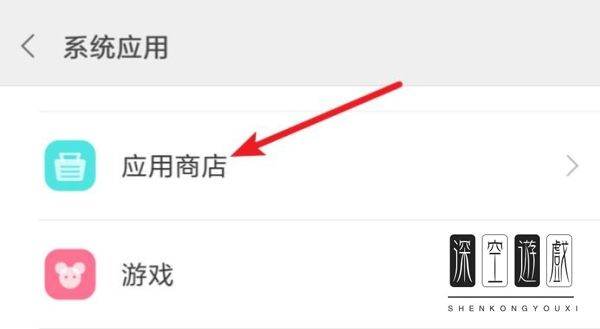 android手机如何设置不自动删除安装包？