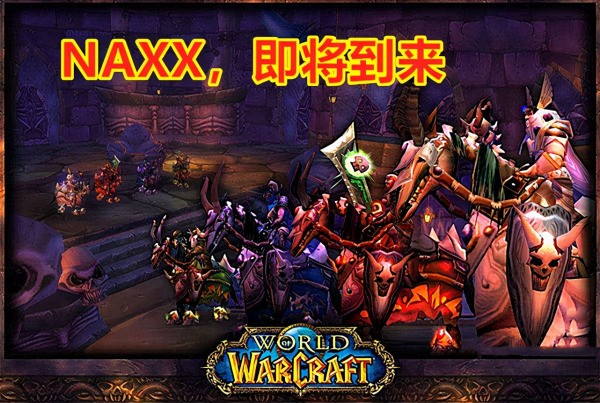魔兽世界历史上最难的一个BOSS是什么？？