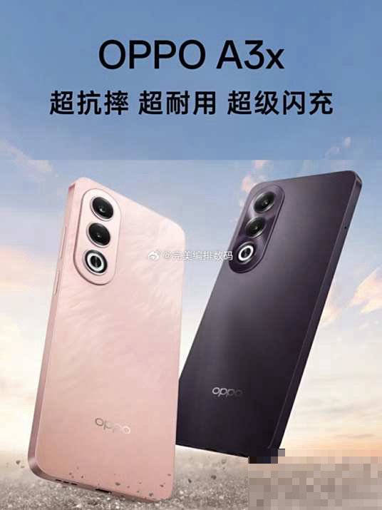 oppoa3x和vivoy36m哪个更好