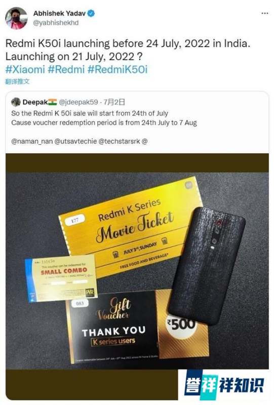 联发科mtk天玑8100