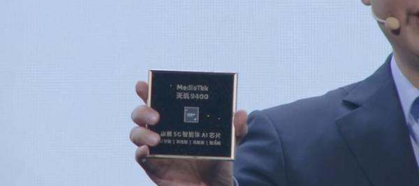 天玑9400 掉电 功耗