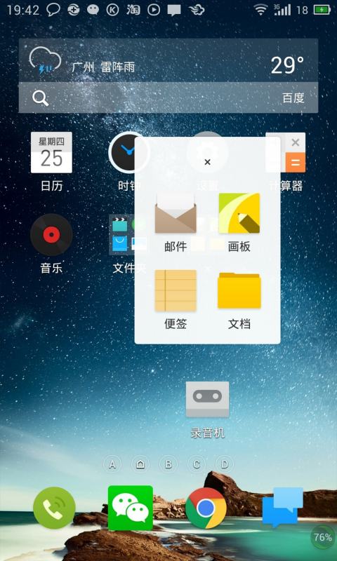 疑问解答|安卓手机的kindle打不开本地电子书怎么处理？